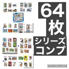 ドラゴンボール ベストシーンポスター 『孫悟空 超サイヤ人3』 - メルカリ
