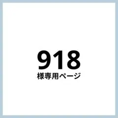 専用ページ ⭐️よく目立つ⭐️ ピンク うちわ文字 ファンサ うちわ
