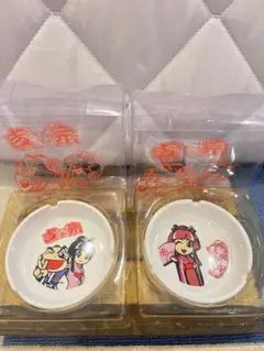 パチスロ　吉宗 陶器 灰皿　２個セット