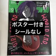 Item thumbnail for item 074b368c-d3e7-4cd2-8378-83676dfdf394