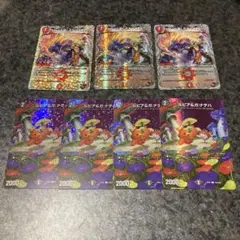 【匿名】ひっくり返したれやぁぁぁ！！　銅トレ３枚　ルピア＆ガナテハ　max版4枚