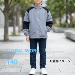 【美品】GLOBAL WORK キッズ ジャケット 140cmのサムネイル