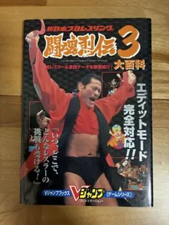 Item thumbnail for item 6ee93acb-4faa-4931-a8d7-cdd3dc3334be