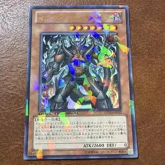 インヴェルズ・オリジン / インヴェルズ・ギラファ ☆ 遊戯王 - メルカリ