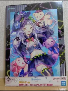 Item thumbnail for item 603794c6-4ead-4855-a2ac-70c2910a7cdb