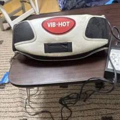 YA-MAN VIB-HOT バイブホット　ダイエット　痩身　ウエスト