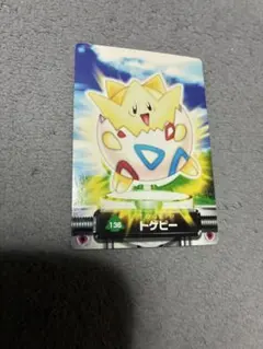 アドバンスジェネレーション ポケモンカード トゲピーのサムネイル