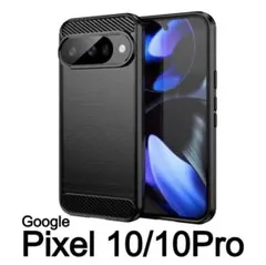 pixel10 ハードケース