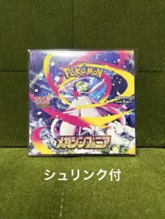 メルカリ
