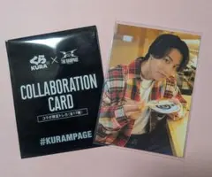 KURA × THE RAMPAGE コラボカード RIKU