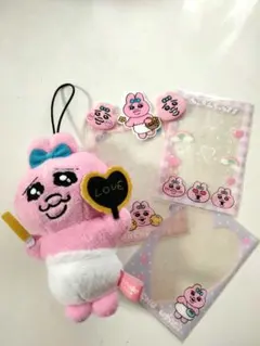 【送料無料】おぱんちゅうさぎ ぬいぐるみ トレカケース セット