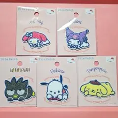 サンリオ パイルパッチ ふわふわ ワッペン シール まとめ売り
