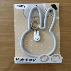 miffy マルチリング+ シリコンストラップのサムネイル
