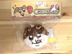 2026年最新】ちみたんキーホルダーの人気アイテム - メルカリ