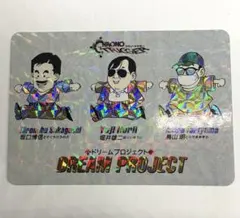 希少レア 非売品　予約特典　クロノトリガー ドリームプロジェクト　鳥山明 希少 レア 非売品 予約特典 クロノトリガー ドリームプロジェクト 鳥山
