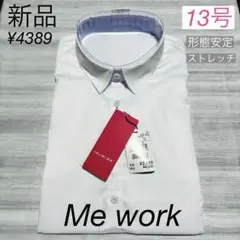 アオキ　ミワク　半袖シャツ　白　シャドーストライプ　形態安定　ストレッチ　13号のサムネイル