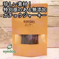 chamal様 リクエスト 2点 まとめ商品