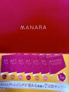 【今週限定価格】マナラホットクレンジングゲル マッサージプラスサンプル 7包