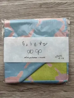 2026年最新】ミナペルホネン手ぬぐいの人気アイテム - メルカリ