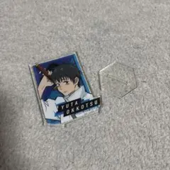 YUTA OKKOTSU アクリルスタンド 呪術廻戦