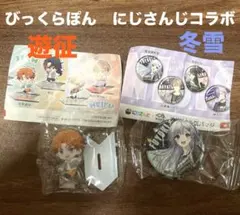 未開封 くら寿司 にじさんじ　2点セット