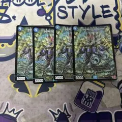 seiWond'Ramar 4枚セット