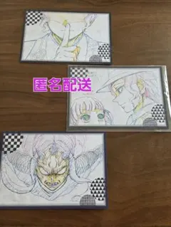 鬼滅の刃　原作絵ポストカードセット　鬼舞辻無惨