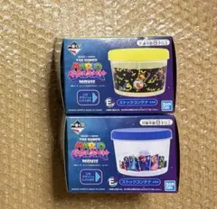一番くじ スーパーマリオギャラクシー E賞 ストックコンテナ 2種セット