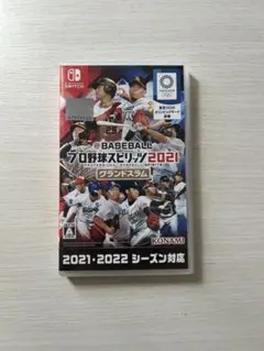 プロ野球スピリッツ 2021 グランドスラム