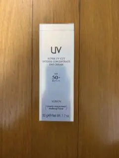 新品　アルビオン スーパーuvカット インテンスコンセントレート デイクリーム