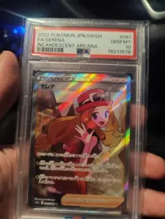 2026年最新】セレナ ポケモンの人気アイテム - メルカリ