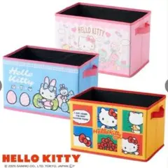 ハローキティ 収納ボックス3個セット♡新品未使用♡