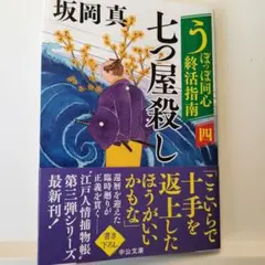 ゆかりん様 リクエスト 2点 まとめ商品
