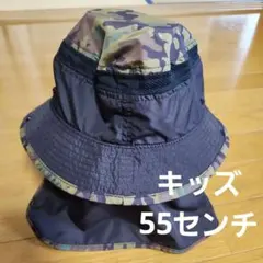 아동용 55cm 카모 사파리 모자 (햇빛 가리개 포함)