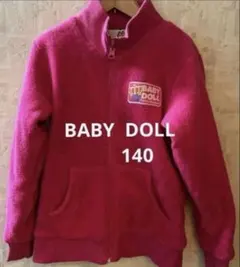 BABY DOLL 140 リバーシブルフリースジャンパー