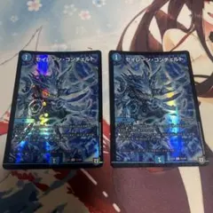 デュエルマスターズ　セイレーン・コンチェルト　２枚