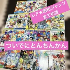 インディーアニメクロス2023 合同図録 こむぎこ2000サイン入り +α
