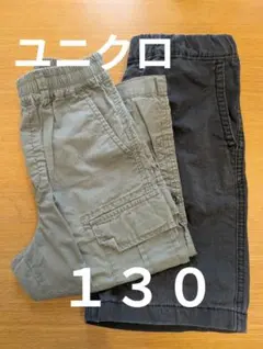 ユニクロ ハーフパンツ 130サイズ 2枚セット