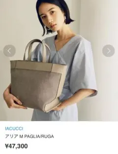 2025年最新】IACUCCI トートバッグの人気アイテム - メルカリ