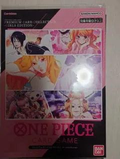 2026年最新】ガールズコレクション ワンピースカードの人気アイテム