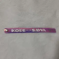 o*n様 コレサワ ラバーバド ラババン