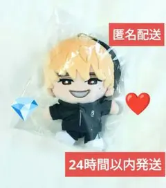 MILESixTONES ジェシー 手つなぎストぬい ぬいぐるみ