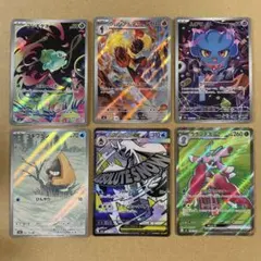 2026年最新】ポケモンカード ar 200枚の人気アイテム - メルカリ