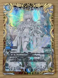 即日発送 デュエマ ブレイン・スラッシュ　金トレジャー