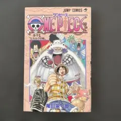 ワンピース ONE PIECE 初版 25巻 1st printing - メルカリ