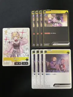 胡桃のあ　LR+専用カード4コンセット