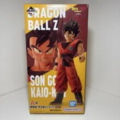 一番くじ　ドラゴンボール　A賞 孫悟空：界王拳フィギュア　ギニュー特戦隊