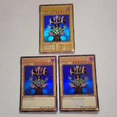 ✨新品、未使用✨　遊戯王　決闘者伝説　25th　コスモクイーン　３枚セット