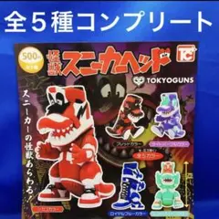 2026年最新】TOKYOGUNSの人気アイテム - メルカリ