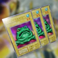 遊戯王 3枚セット カエルスライム ウルトラ